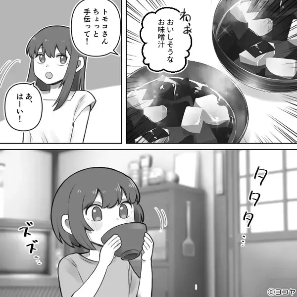 娘のアレルギーを聞きつけ…わざと“エビ出汁”を飲ませた義母！？しかし数秒後⇒残酷な光景に、義母「嘘…なんで…」
