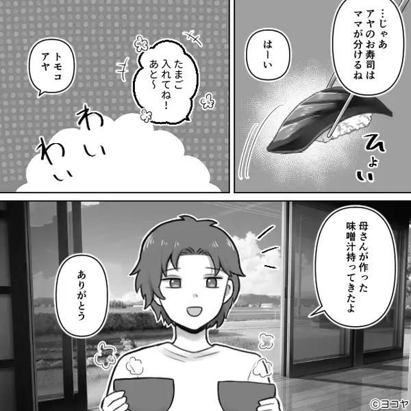 娘のアレルギーを聞きつけ…わざと“エビ出汁”を飲ませた義母！？しかし数秒後⇒残酷な光景に、義母「嘘…なんで…」