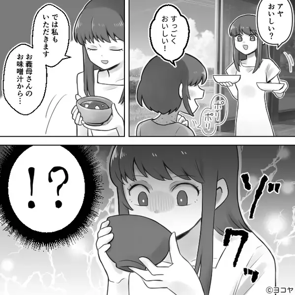 娘のアレルギーを聞きつけ…わざと“エビ出汁”を飲ませた義母！？しかし数秒後⇒残酷な光景に、義母「嘘…なんで…」