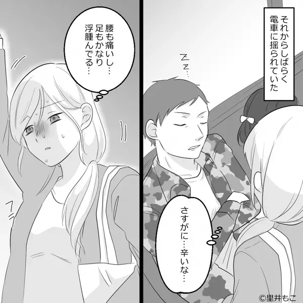 電車で…妊婦妻を“わざと”立たせた夫「感謝しろよ」しかし直後⇒割り込んだ男性の【正体】に「は、は…？」
