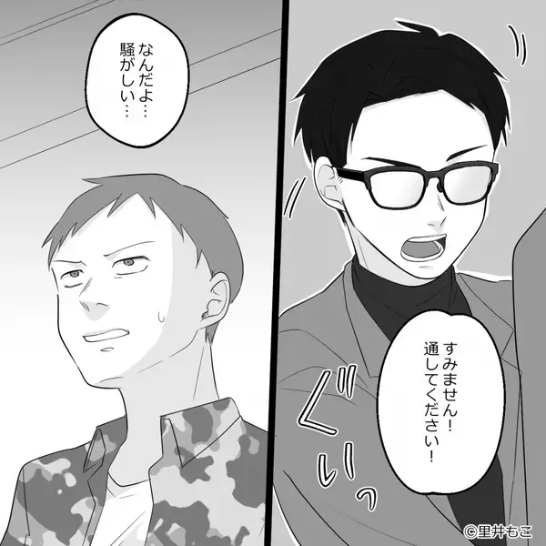 電車で…妊婦妻を“わざと”立たせた夫「感謝しろよ」しかし直後⇒割り込んだ男性の【正体】に「は、は…？」