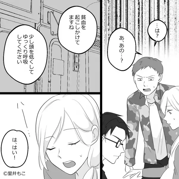 電車で…妊婦妻を“わざと”立たせた夫「感謝しろよ」しかし直後⇒割り込んだ男性の【正体】に「は、は…？」