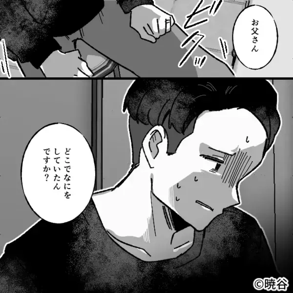 高熱の娘を車内に置いて…夫がパチンコへ！？しかし数時間後⇒「どうしよどうしよどうしよ」娘が冷たくなっていた話