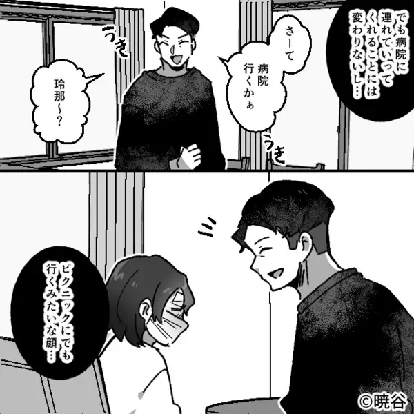高熱の娘を車内に置いて…夫がパチンコへ！？しかし数時間後⇒「どうしよどうしよどうしよ」娘が冷たくなっていた話