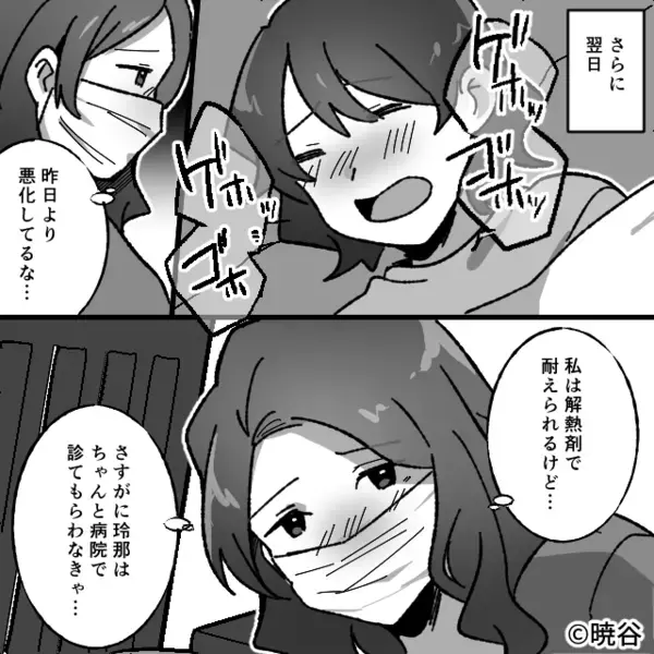 高熱の娘を車内に置いて…夫がパチンコへ！？しかし数時間後⇒「どうしよどうしよどうしよ」娘が冷たくなっていた話