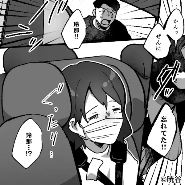 高熱の娘を車内に置いて…夫がパチンコへ！？しかし数時間後⇒「どうしよどうしよどうしよ」娘が冷たくなっていた話