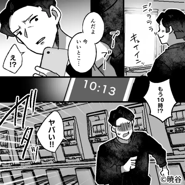 高熱の娘を車内に置いて…夫がパチンコへ！？しかし数時間後⇒「どうしよどうしよどうしよ」娘が冷たくなっていた話