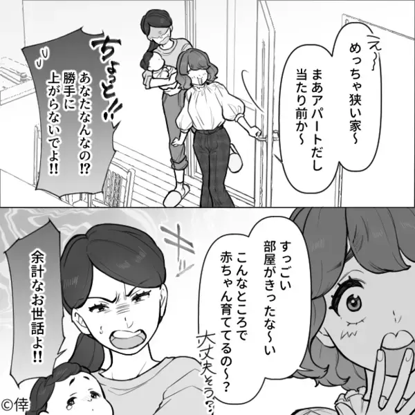 ワンオペ育児中の妻が「辞めさせろ！！」夫の職場で大暴れ！？⇒【まさかの理由】に…社員たちがどよめいた話