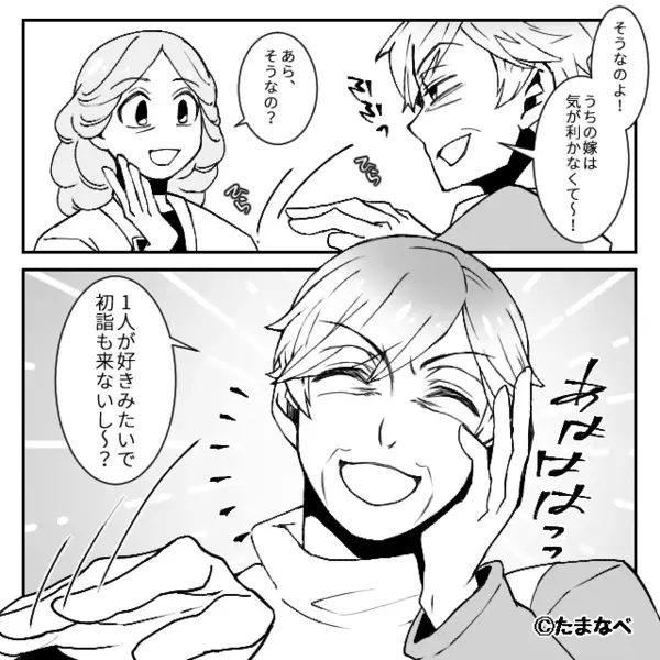 親戚の集まりで「ウチの嫁は使えないw」と嘲笑う義母。だが直後「でもあの時…」孫の暴露に義母はどんどん青ざめる！？