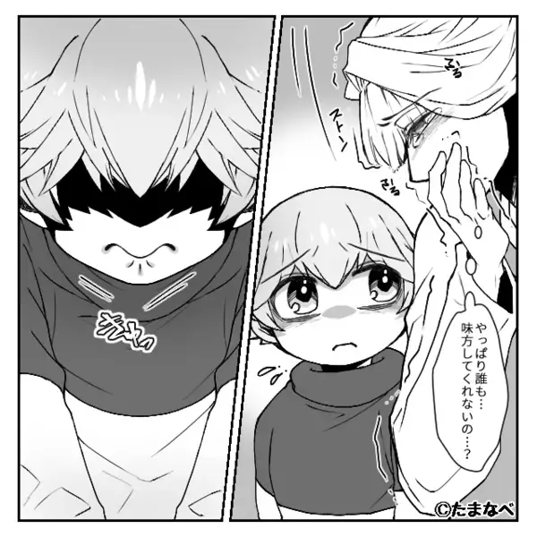 親戚の集まりで「ウチの嫁は使えないw」と嘲笑う義母。だが直後「でもあの時…」孫の暴露に義母はどんどん青ざめる！？