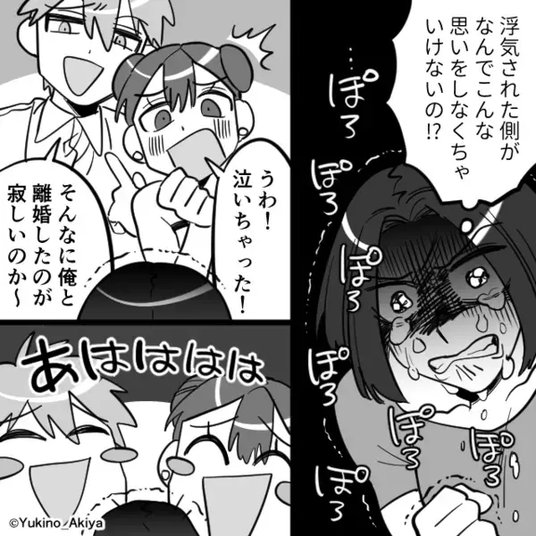結婚式前夜に…”姉の婚約者”を略奪した妹「不幸でかわいそ～w」だが数ヶ月後、実家で〈思わぬ反撃〉で…妹「なんで！？」