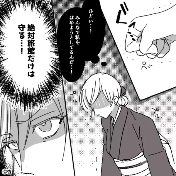 夫と親友が密会し…2人が企む”恐ろしい計画”を知った妻。だが後日、妻が仕掛けた〈公開処刑〉に「ち、違う！」
