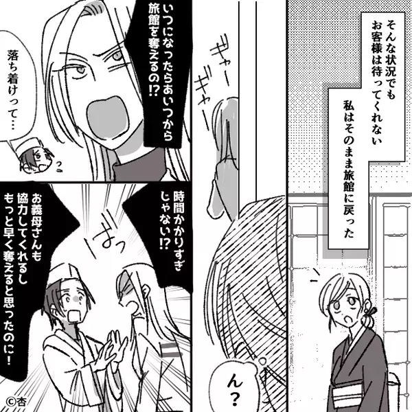夫と親友が密会し…2人が企む”恐ろしい計画”を知った妻。だが後日、妻が仕掛けた〈公開処刑〉に「ち、違う！」