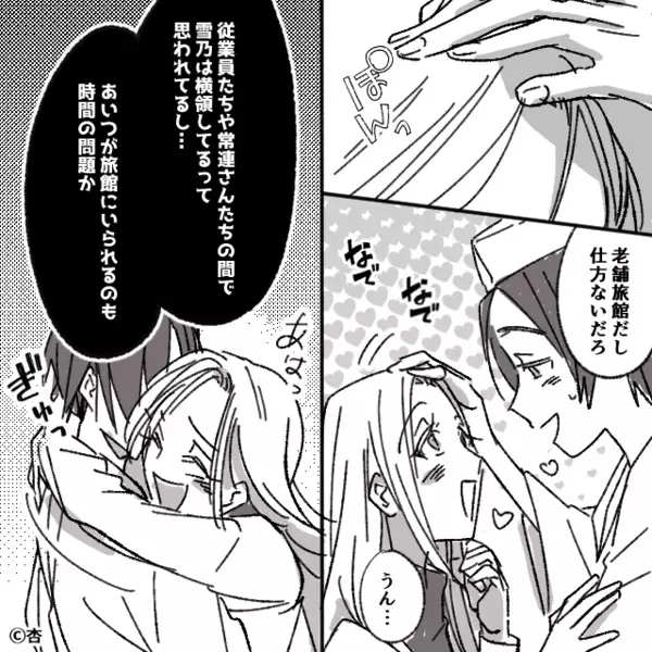 夫と親友が密会し…2人が企む”恐ろしい計画”を知った妻。だが後日、妻が仕掛けた〈公開処刑〉に「ち、違う！」