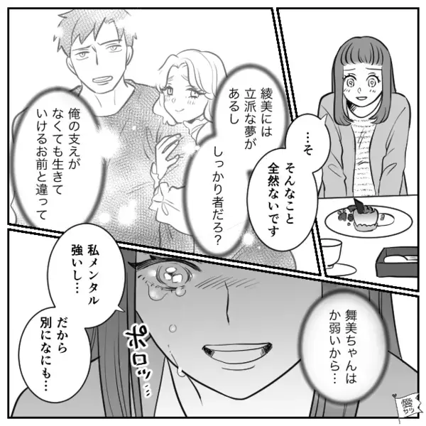 「客の責任だろw」本屋で”会計ミス”を認めないヤバ店員。だが直後「あのさ…」突然現れた“人物”に…店員が震えたワケ