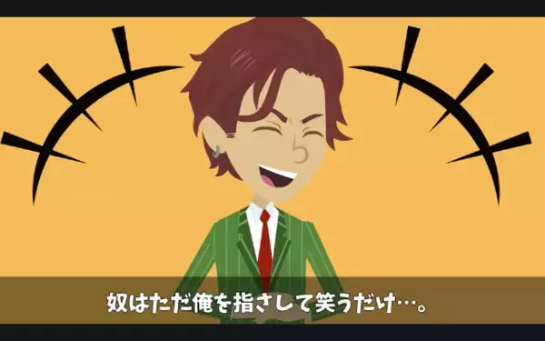 高齢の清掃員を救ったのに「お前クビw」と解雇！？だが後日、同僚から知らされた”に解雇理由”に「…嘘だろ」