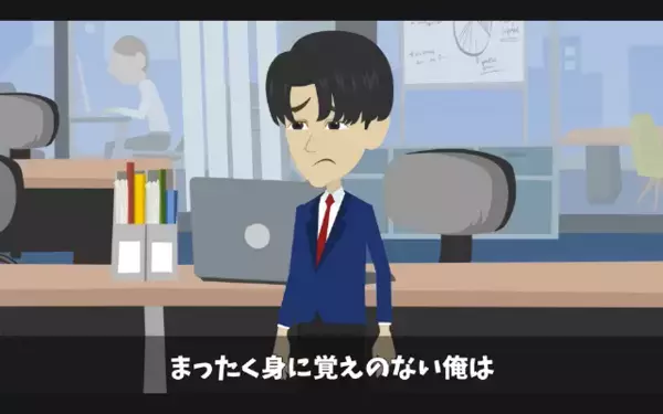 高齢の清掃員を救ったのに「お前クビw」と解雇！？だが後日、同僚から知らされた”に解雇理由”に「…嘘だろ」