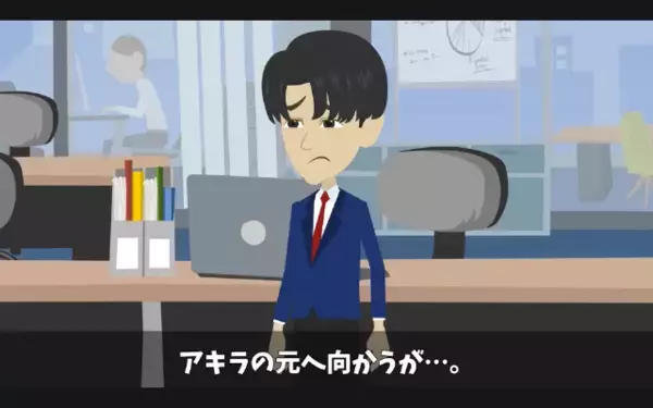 高齢の清掃員を救ったのに「お前クビw」と解雇！？だが後日、同僚から知らされた”に解雇理由”に「…嘘だろ」