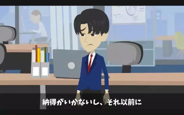 高齢の清掃員を救ったのに「お前クビw」と解雇！？だが後日、同僚から知らされた”に解雇理由”に「…嘘だろ」