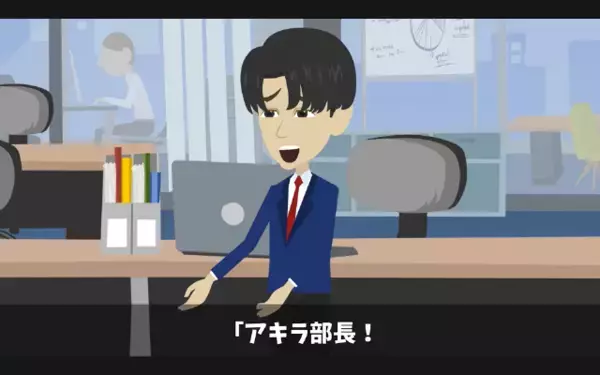 高齢の清掃員を救ったのに「お前クビw」と解雇！？だが後日、同僚から知らされた”に解雇理由”に「…嘘だろ」