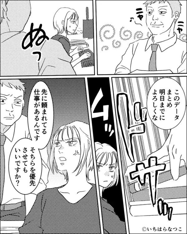 父子家庭の新人”だけ”に嫌がらせする上司「母親いない奴は要領悪いw」だが後日、歓迎会で【新人の一言】に上司が赤面！？