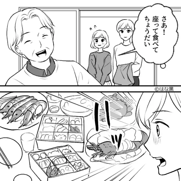 わざと嫁のアレルギー料理を出し…義母「食べられないなら帰れ」しかし直後⇒「今の言葉…」夫が背後で“全部”聞いていた話