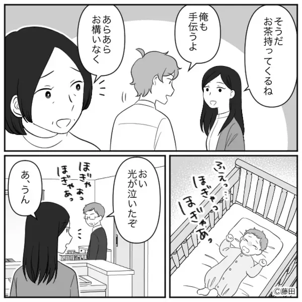 孫が泣くと「育児放棄か？w」と嫁を”嘲笑う”義父。だが直後「あんた…」意外な人物によって赤っ恥に！？