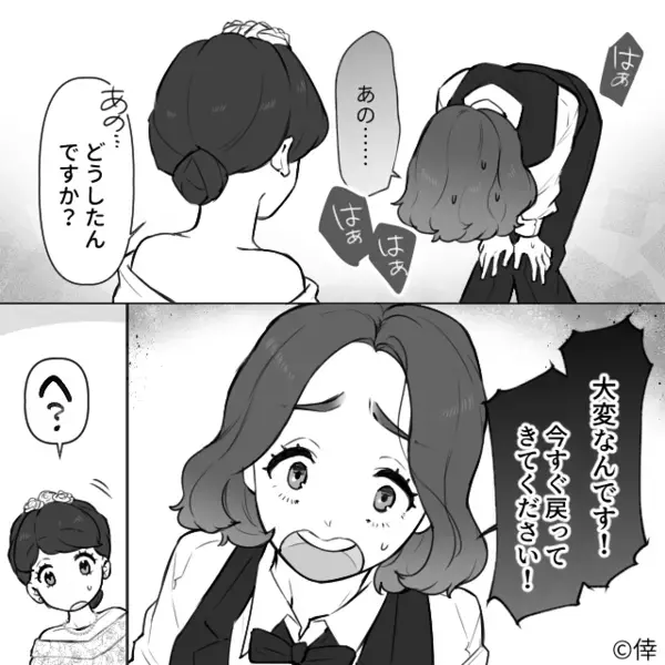娘の結婚式で…新郎側の”ご祝儀”に難癖をつける父親！？だが直後「あのさぁ」娘の放った一言よって赤っ恥に…