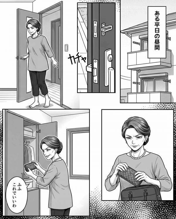 嫁に嫌がらせで…”賞味期限切れの牛乳”を飲ませる義母。しかし後日「ち、違うのよ…」親戚の集まりで泣き崩れたワケ