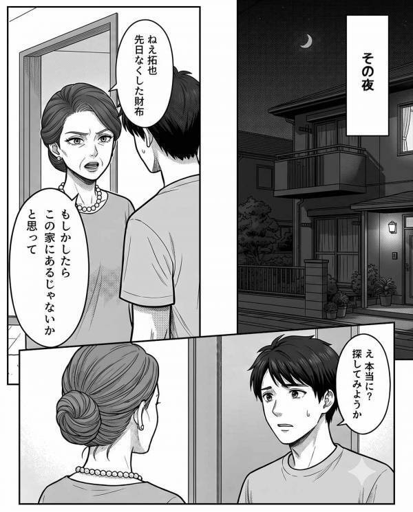 嫁に嫌がらせで…”賞味期限切れの牛乳”を飲ませる義母。しかし後日「ち、違うのよ…」親戚の集まりで泣き崩れたワケ