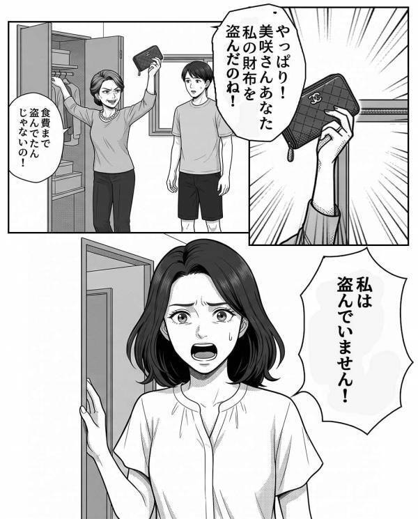 嫁に嫌がらせで…”賞味期限切れの牛乳”を飲ませる義母。しかし後日「ち、違うのよ…」親戚の集まりで泣き崩れたワケ