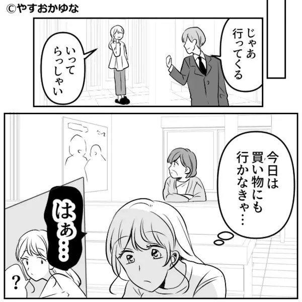 息子の発熱を《嫁の手料理》のせいにする義母。だが直後「あのね…」息子の放った一言に義母は焦り出す！？
