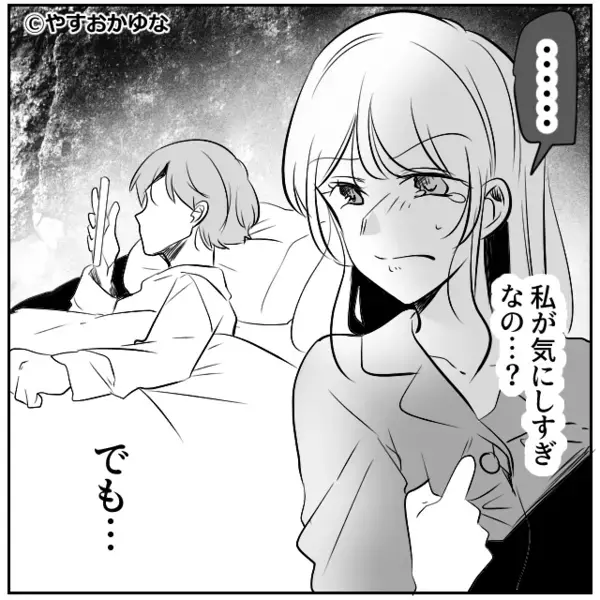 息子の発熱を《嫁の手料理》のせいにする義母。だが直後「あのね…」息子の放った一言に義母は焦り出す！？
