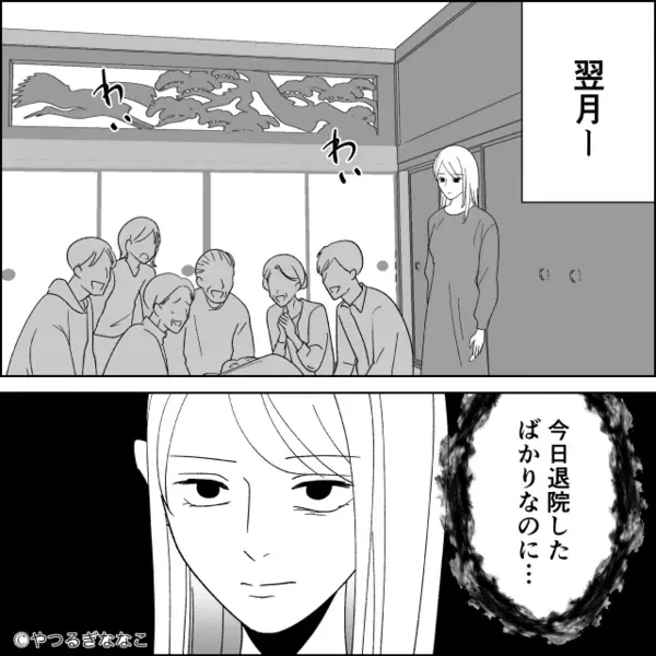 妻が破水したのに…夫「休日を邪魔するな」とビールをぐびっ！？しかし⇒「は…？」夫が血の気を失ったワケ