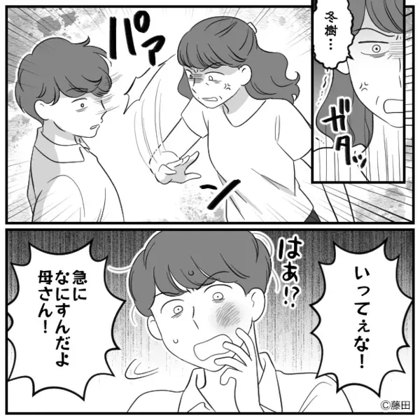 妊婦妻が緊急入院すると…夫「え！？俺のメシは？」しかし直後⇒「…俺のメシィ！？」義母が立ち上がった話