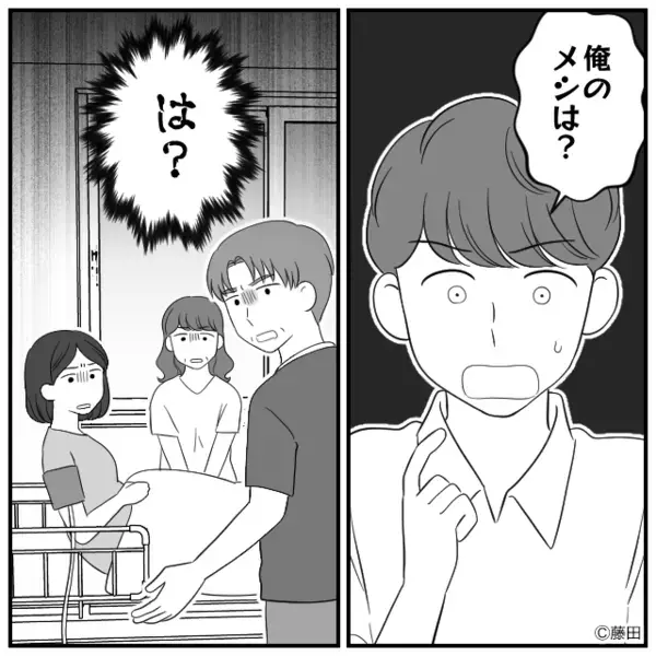 妊婦妻が緊急入院すると…夫「え！？俺のメシは？」しかし直後⇒「…俺のメシィ！？」義母が立ち上がった話