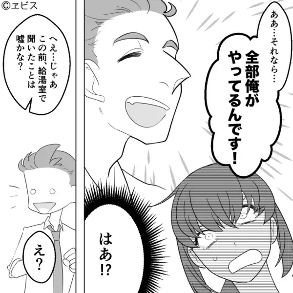 夫「5時に起こせ！」妻を“目覚まし時計扱い”！？しかし翌朝⇒「…うっ！」妻の一言になにも言い返せなかったワケ