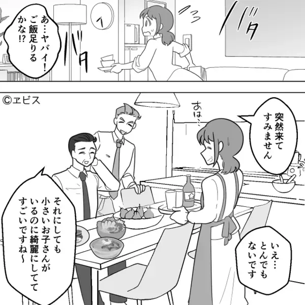 夫「5時に起こせ！」妻を“目覚まし時計扱い”！？しかし翌朝⇒「…うっ！」妻の一言になにも言い返せなかったワケ
