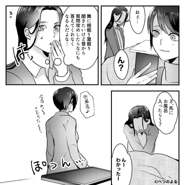好印象な妹の彼氏♡だがある違和感に「えっ“これ”って…」⇒姉の顔から血の気が引いたワケ
