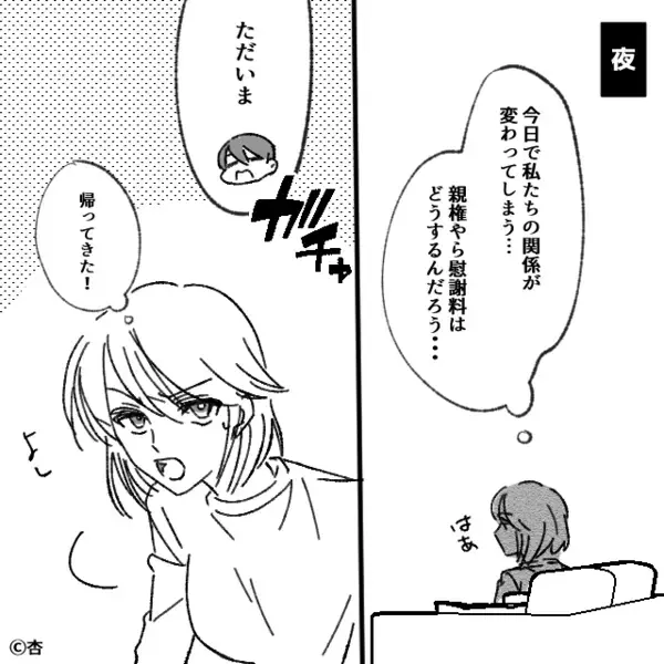 誕生日プレゼントで妻が感涙！？「違う！あなたが…」⇒夫が一瞬で青ざめ【謝罪】したワケ