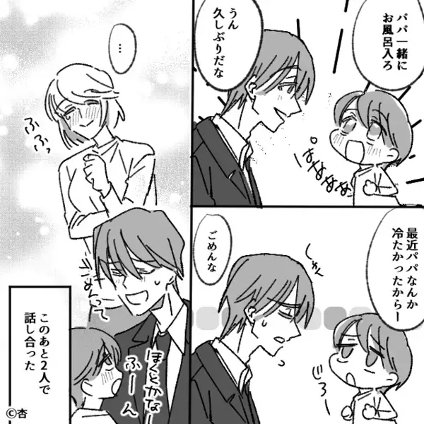 誕生日プレゼントで妻が感涙！？「違う！あなたが…」⇒夫が一瞬で青ざめ【謝罪】したワケ