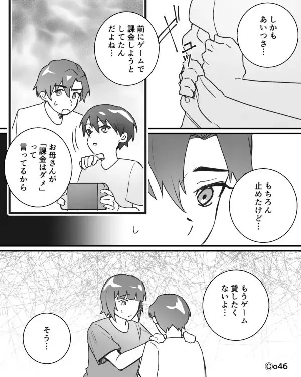 無人の我が家でくつろぐ甥っ子！？「どうやってカギ開けたの？」⇒【まさかの方法】にゾッとした話