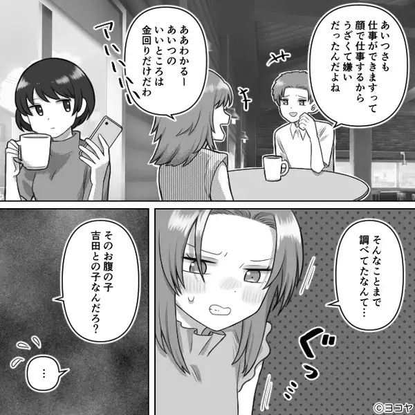 妻が弁護士を介し【慰謝料と養育費】を要求！しかし「ちなみに…」⇒夫の“ある指摘”に…妻の方が絶望！？
