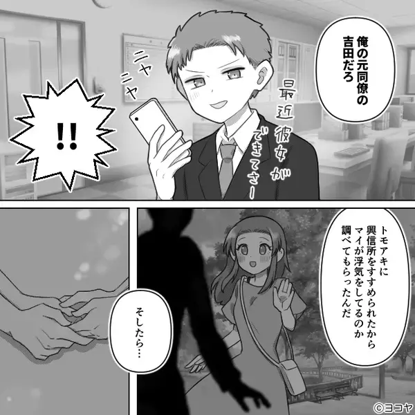 妻が弁護士を介し【慰謝料と養育費】を要求！しかし「ちなみに…」⇒夫の“ある指摘”に…妻の方が絶望！？