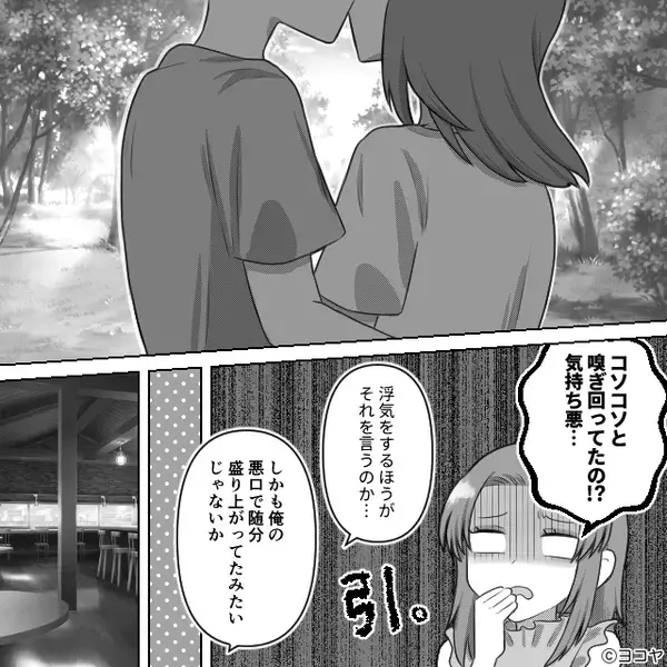 妻が弁護士を介し【慰謝料と養育費】を要求！しかし「ちなみに…」⇒夫の“ある指摘”に…妻の方が絶望！？
