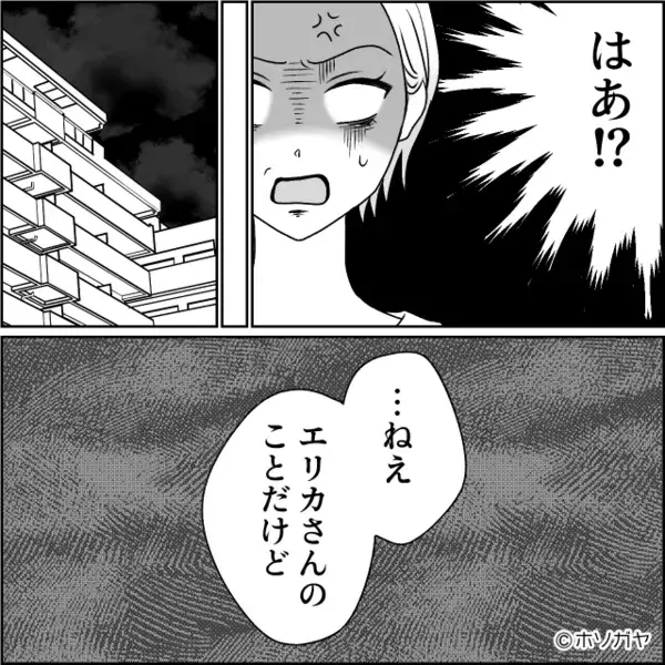 妻の留守を狙い…既婚の先輩を”略奪”しようとする後輩女。だが翌日「…知らなかった？」妻の”まさかの一言”に赤っ恥！？