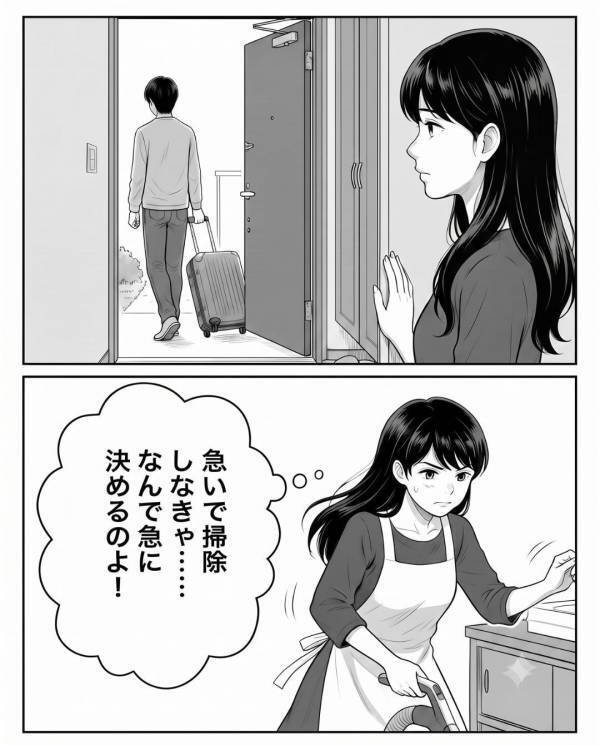 育休中なのに…「明日から出張w」突然”家を空ける”夫！？だが直後、タンスを見た妻が”違和感の正体”に気づき「なんで…」