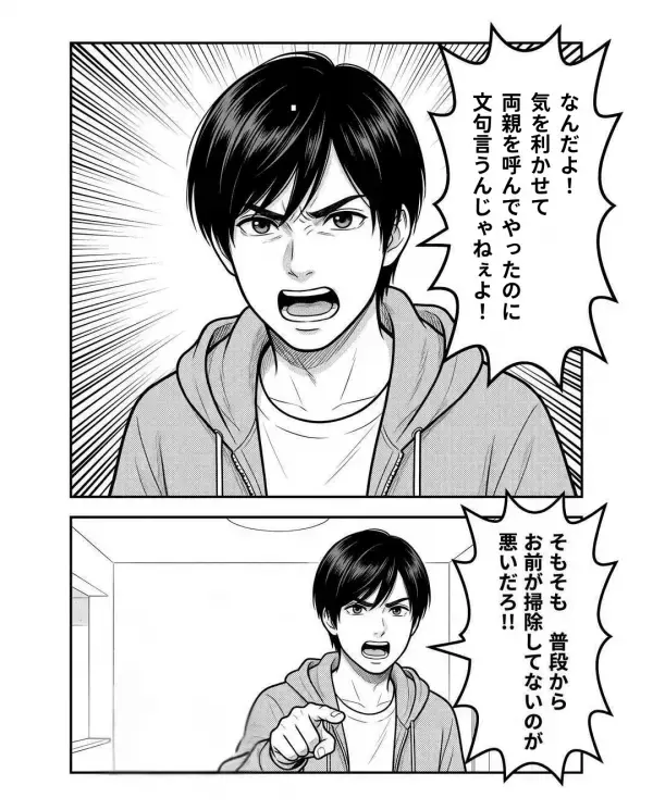 育休中なのに…「明日から出張w」突然”家を空ける”夫！？だが直後、タンスを見た妻が”違和感の正体”に気づき「なんで…」