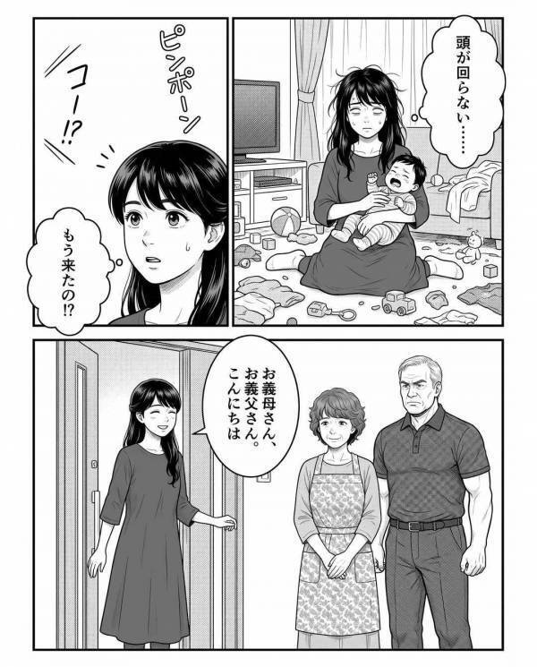 育休中なのに…「明日から出張w」突然”家を空ける”夫！？だが直後、タンスを見た妻が”違和感の正体”に気づき「なんで…」