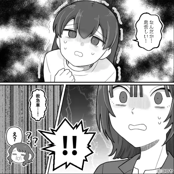 牛乳アレルギーと知りながら…孫にケーキを与えた義母。だが搬送先で「おばあちゃん…」娘の放った衝撃の一言で絶句